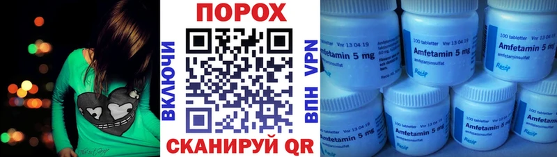 Амфетамин 98% Старый Крым