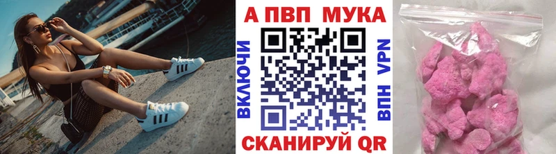 Альфа ПВП СК  Старый Крым 