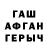 МДМА молли Artysh BS