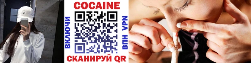 COCAIN 98%  Старый Крым 