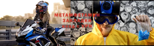 мефедрон VHQ Абдулино