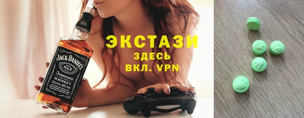 мефедрон VHQ Абдулино