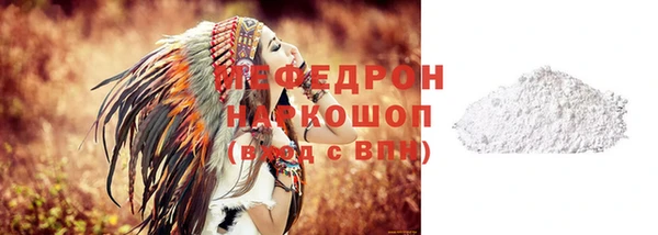 прущий лед Абаза