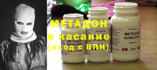 мефедрон VHQ Абдулино