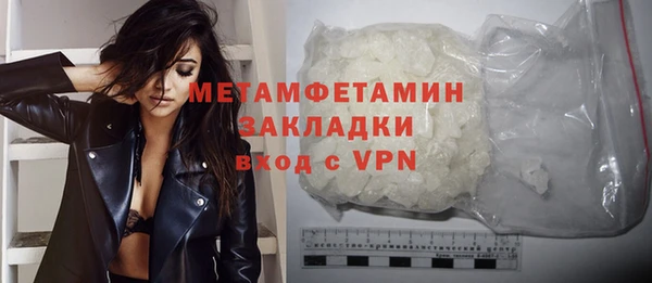 ПСИЛОЦИБИНОВЫЕ ГРИБЫ Абинск