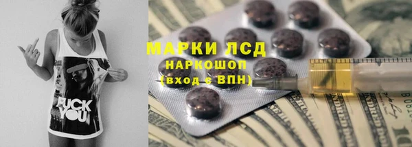 мефедрон VHQ Абдулино