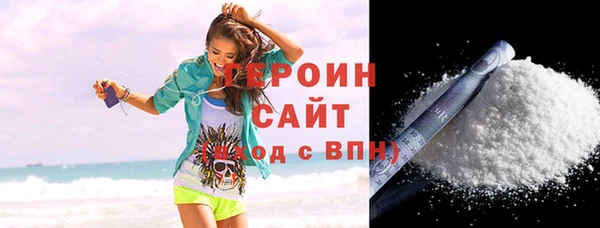 прущий лед Абаза