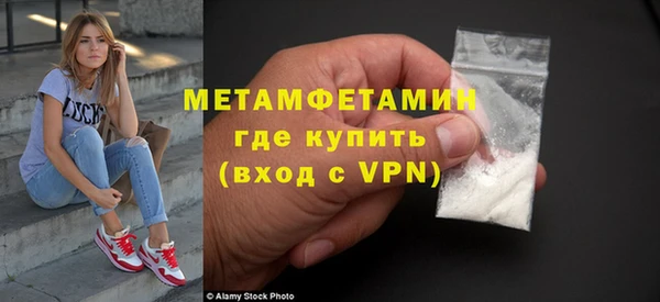 шишки Покровск