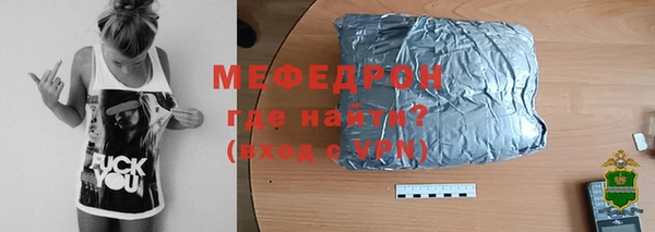 прущий лед Абаза