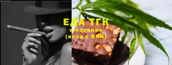 ПСИЛОЦИБИНОВЫЕ ГРИБЫ Абинск