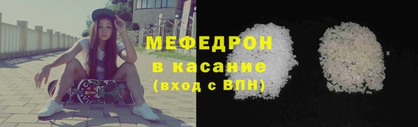 шишки Покровск