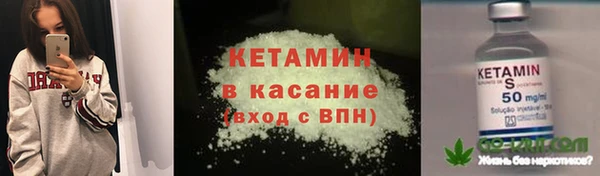 мефедрон VHQ Абдулино