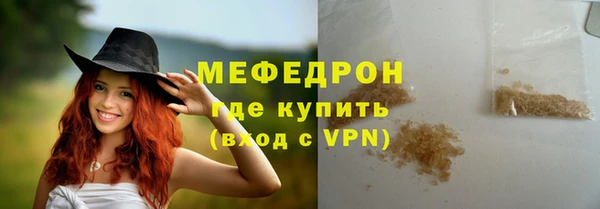 прущий лед Абаза