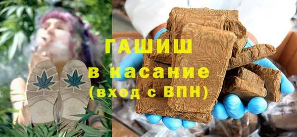 мефедрон VHQ Абдулино