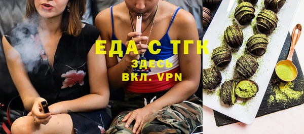 мефедрон VHQ Абдулино