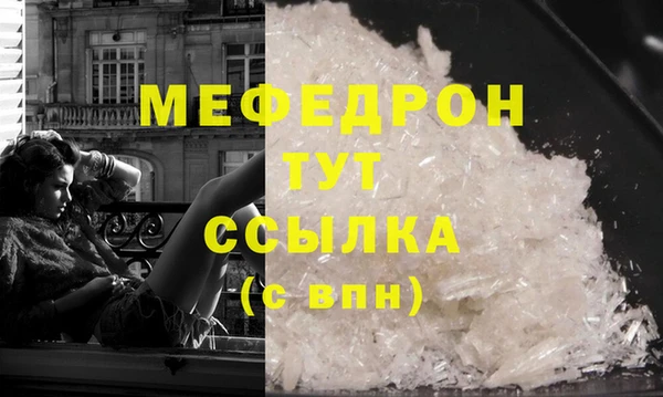 мефедрон VHQ Абдулино