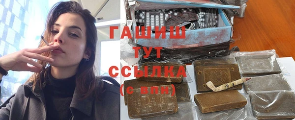 прущий лед Абаза