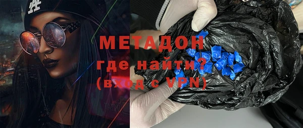мефедрон VHQ Абдулино
