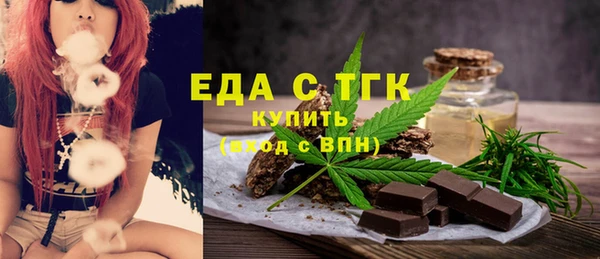 спайс Покачи