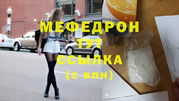 прущий лед Абаза