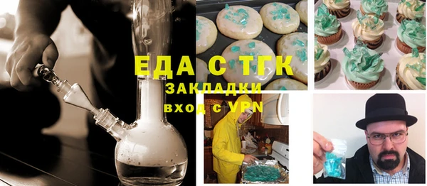 прущий лед Абаза