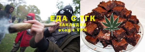 ПСИЛОЦИБИНОВЫЕ ГРИБЫ Абинск