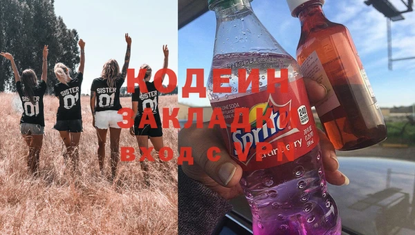 прущий лед Абаза