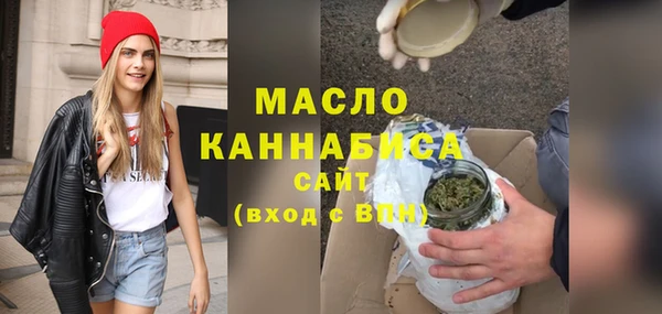 мефедрон VHQ Абдулино