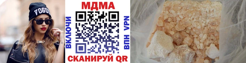 MDMA Molly Старый Крым