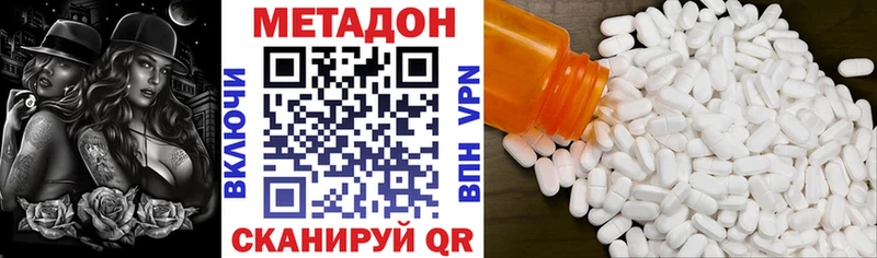 kraken вход  Старый Крым  Метадон methadone 