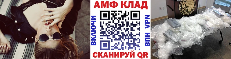 МЕТАМФЕТАМИН витя  где найти   мориарти какой сайт  Старый Крым 