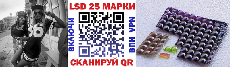 Марки 25I-NBOMe 1,8мг наркота Старый Крым
