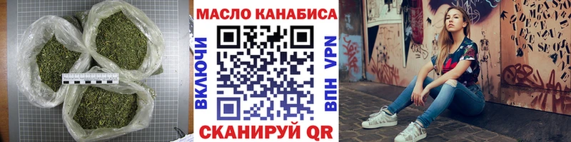 Дистиллят ТГК концентрат дарнет шоп darknet состав Старый Крым